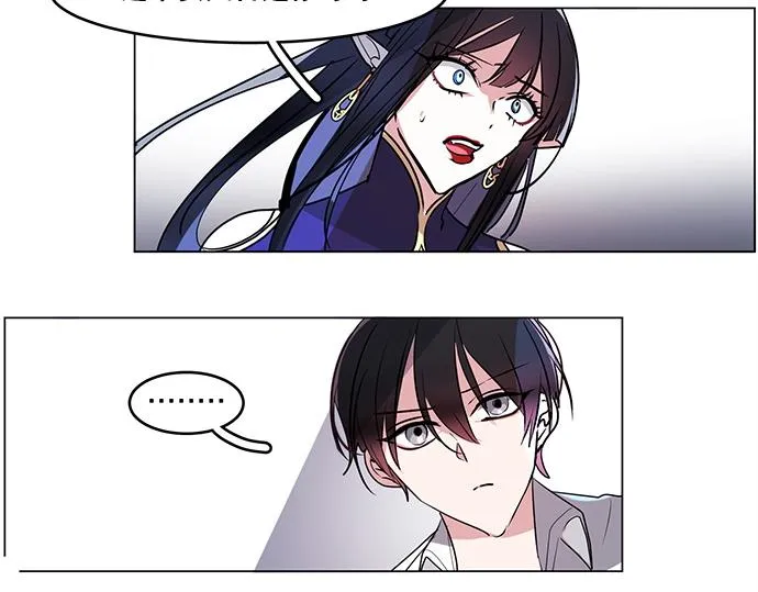 第42话 第3页
