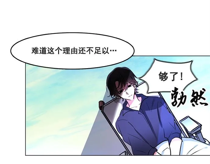 第42话 第4页
