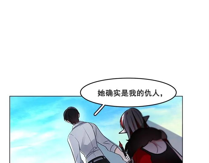 第42话 第5页