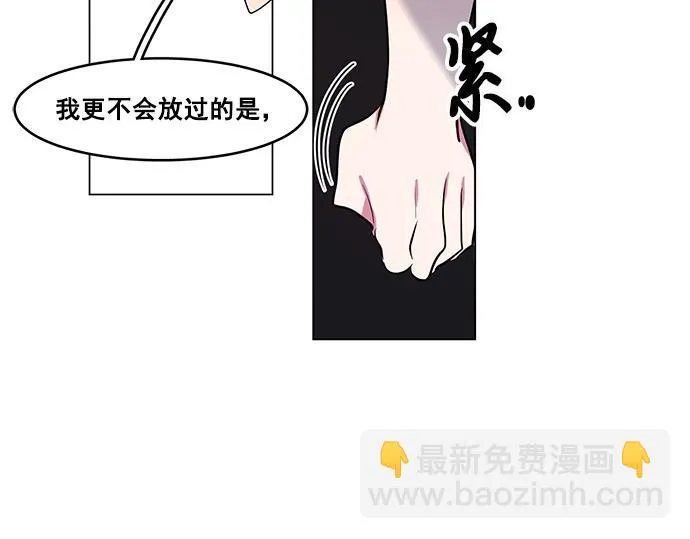 第42话 第7页