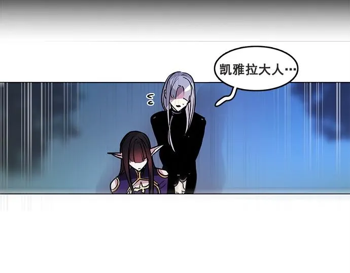 第42话 第11页