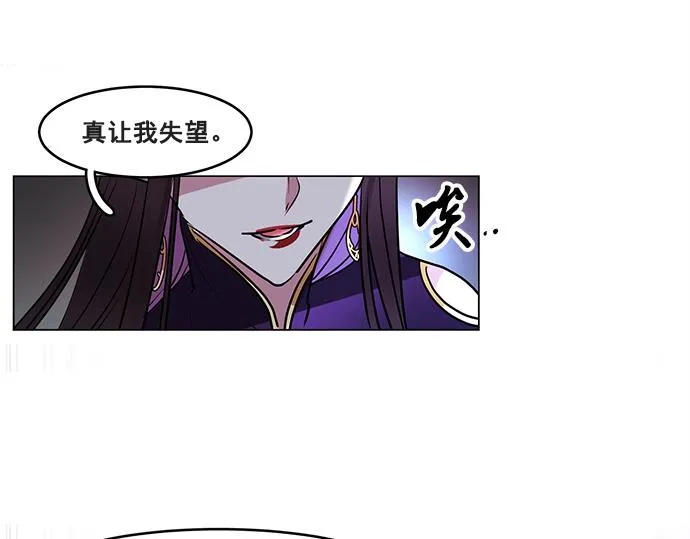 第42话 第12页