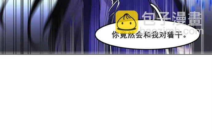 第42话 第14页