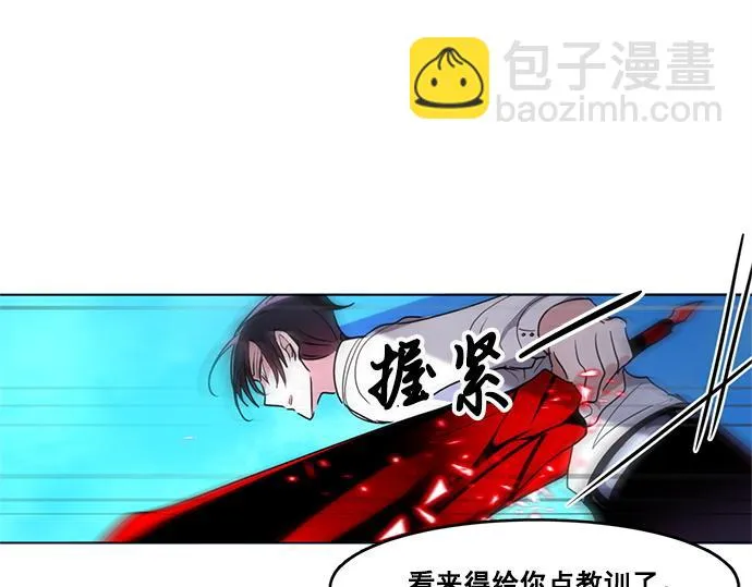 第42话 第15页