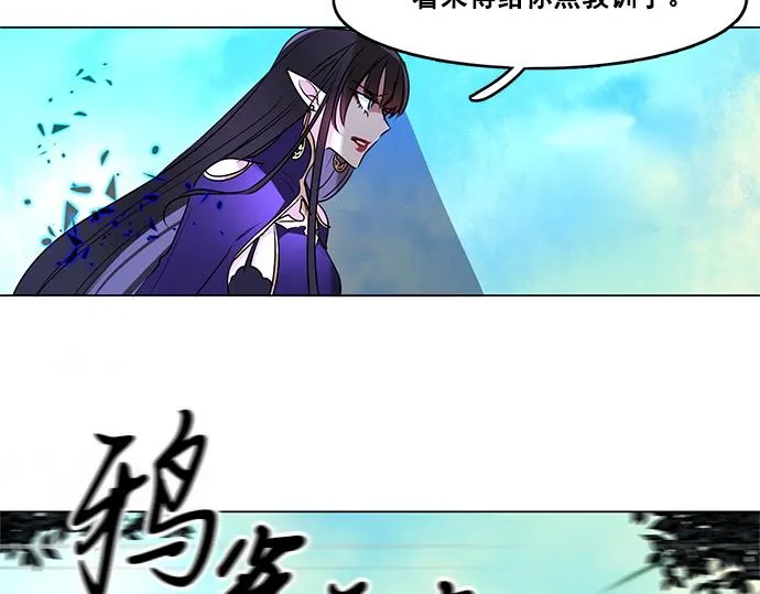 第42话 第16页