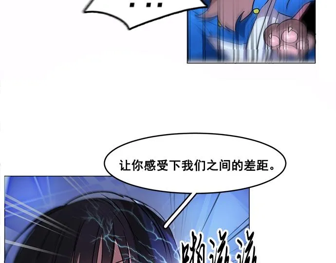 第42话 第24页