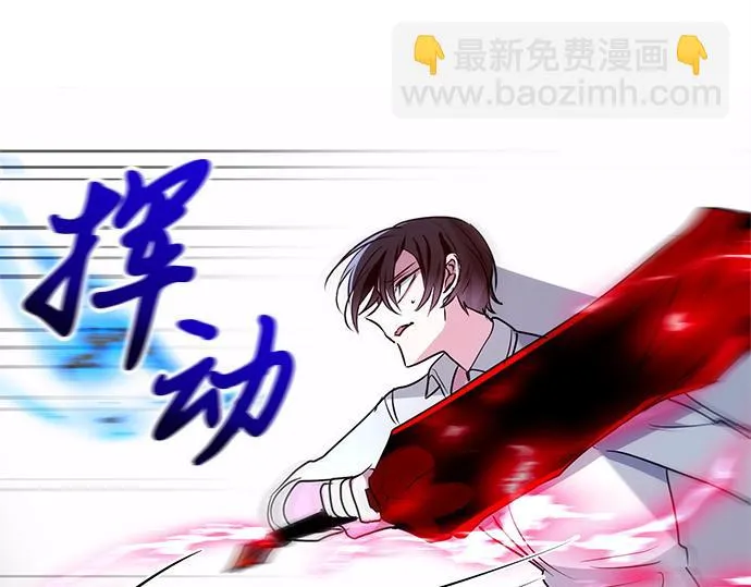 第42话 第30页