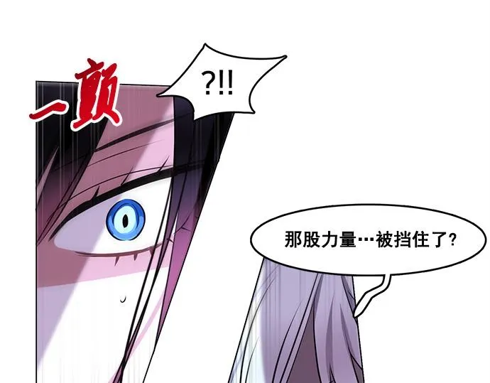 第42话 第32页
