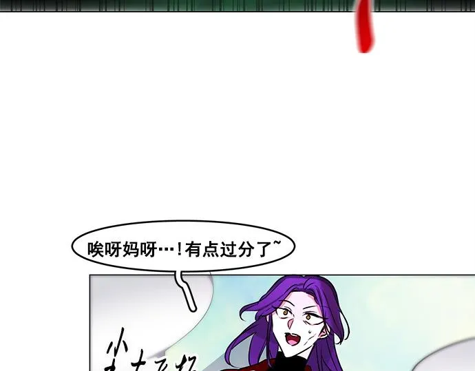 第42话 第50页