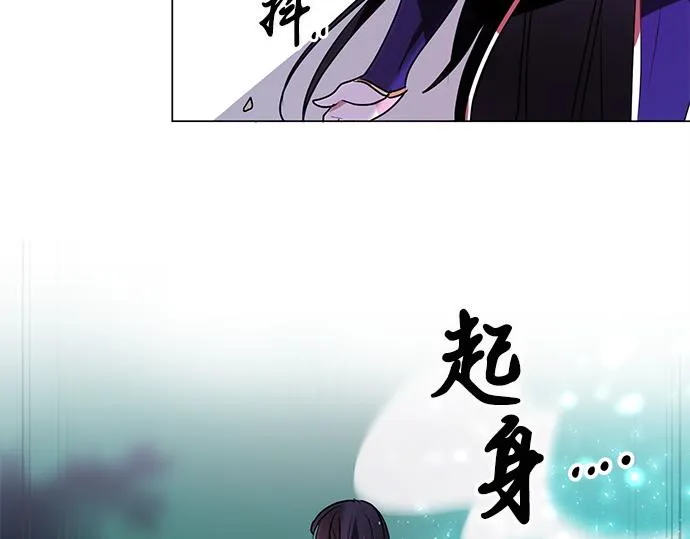 第42话 第52页