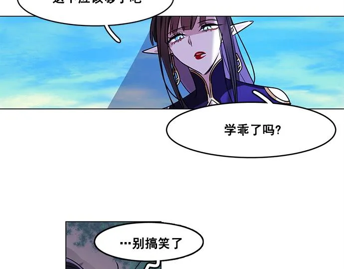 第42话 第54页