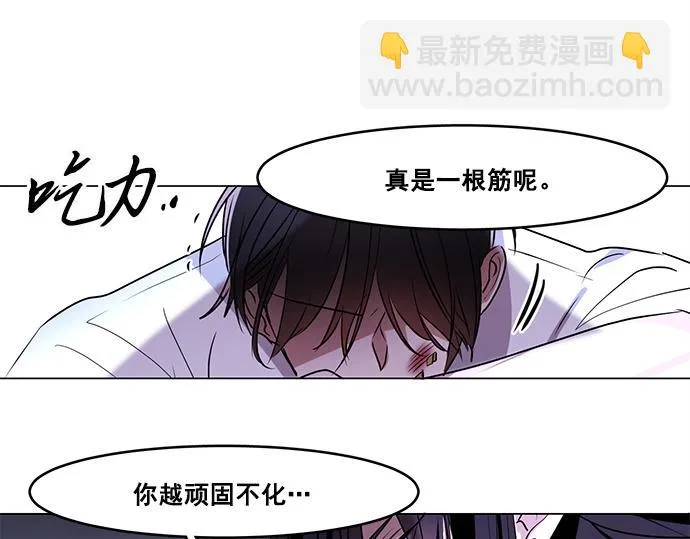 第42话 第56页