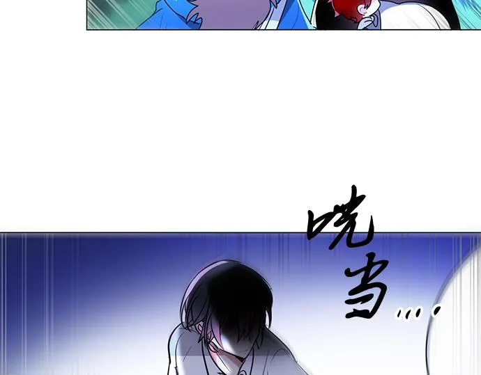 第42话 第62页