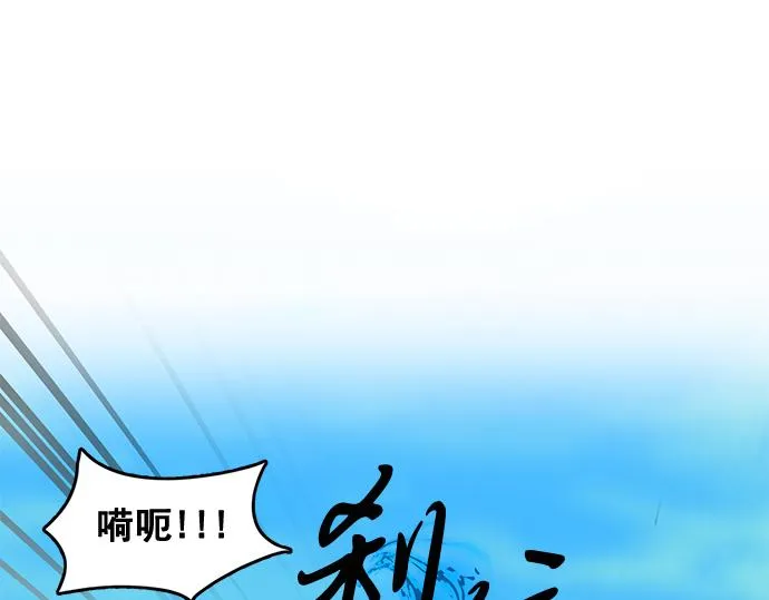 第42话 第68页
