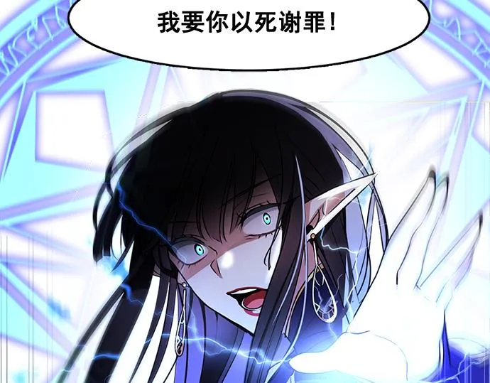 第42话 第76页