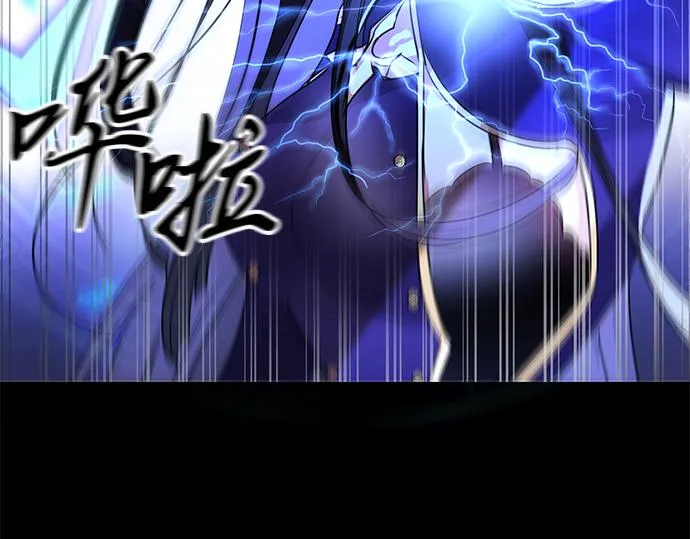 第42话 第77页