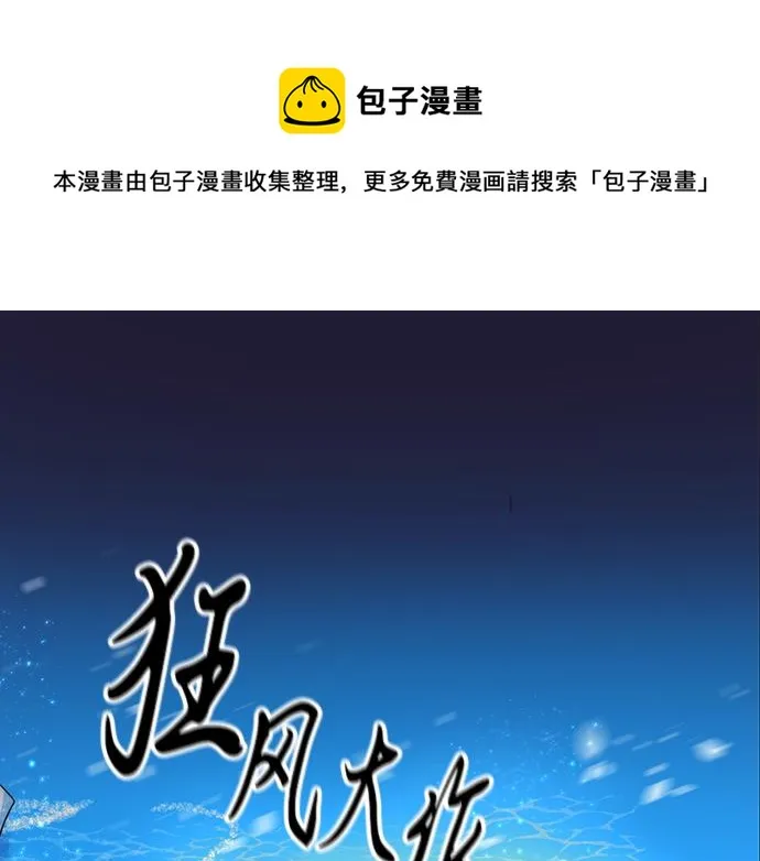 第41话 第1页