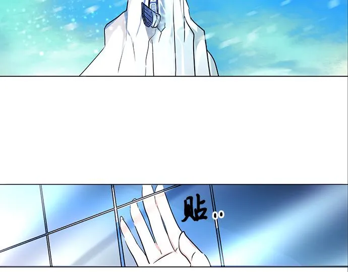 第41话 第3页