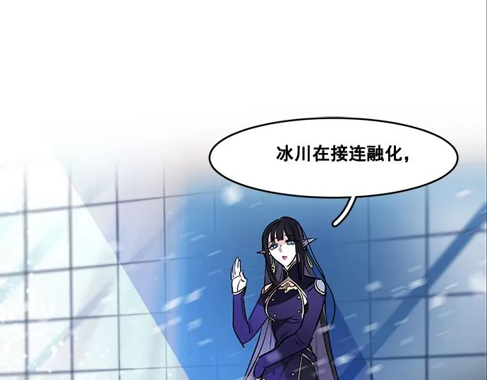 第41话 第4页