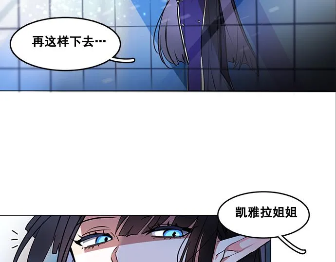 第41话 第5页