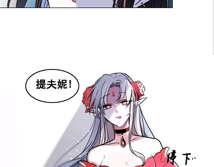 第41话 第6页