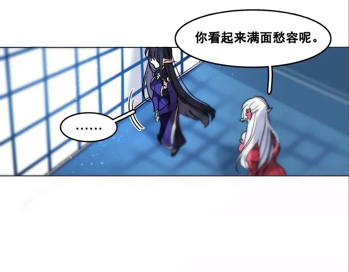 第41话 第8页