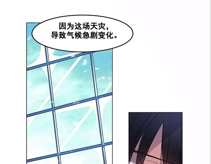 第41话 第9页