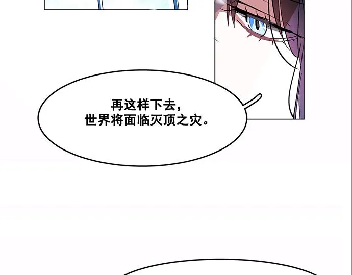 第41话 第10页