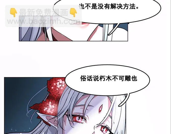 第41话 第11页