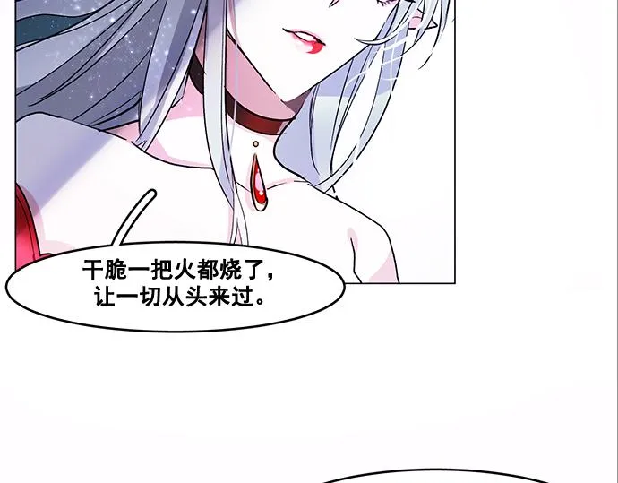 第41话 第12页