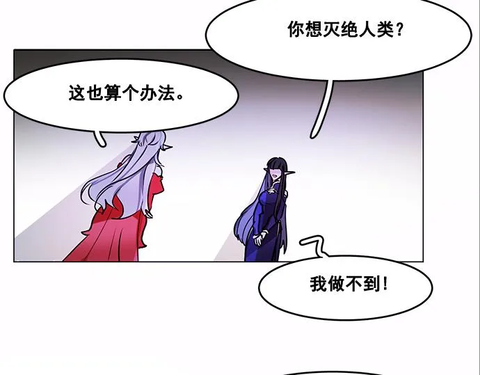 第41话 第13页