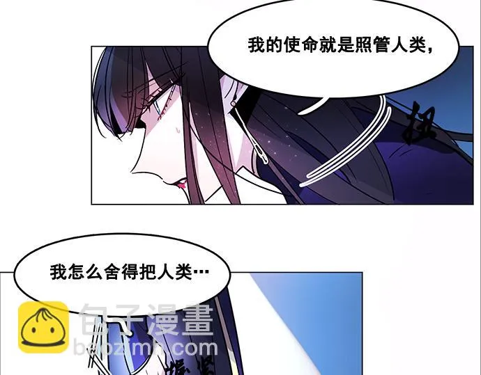 第41话 第14页