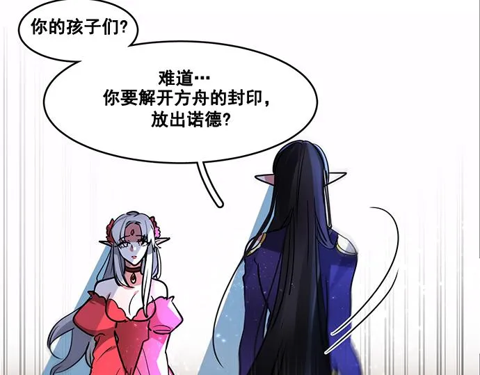 第41话 第16页