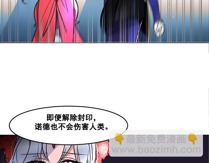 第41话 第17页
