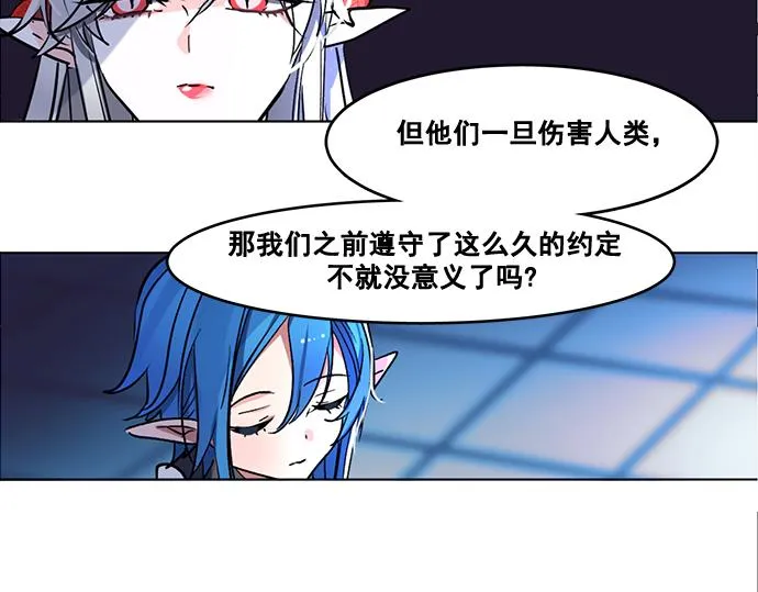 第41话 第18页