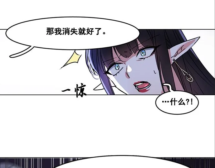 第41话 第19页