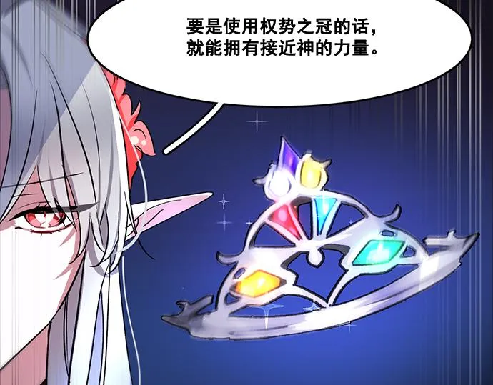 第41话 第20页