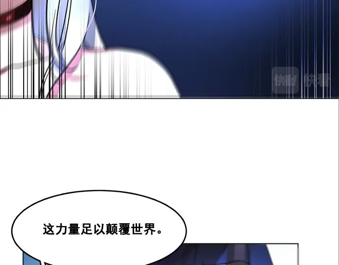 第41话 第21页