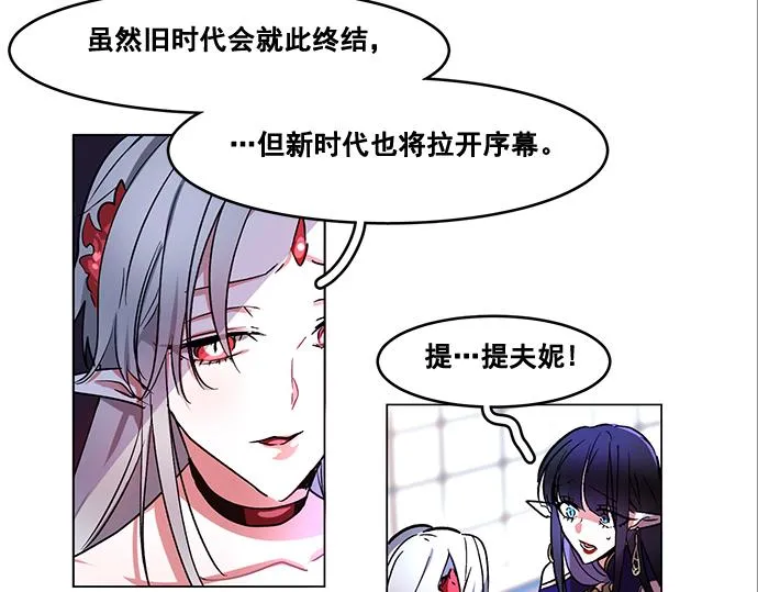第41话 第23页