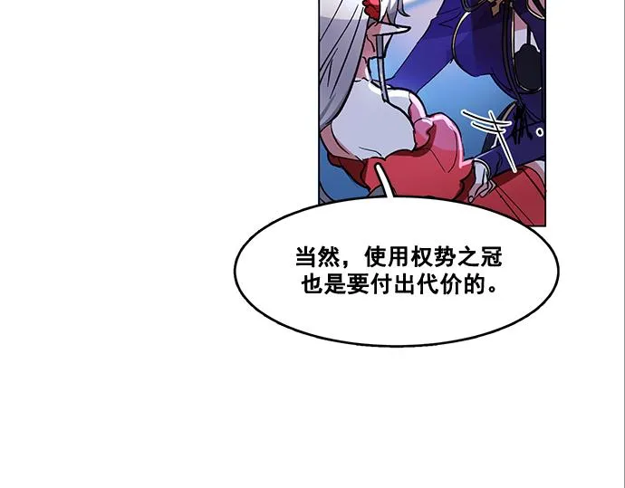 第41话 第24页