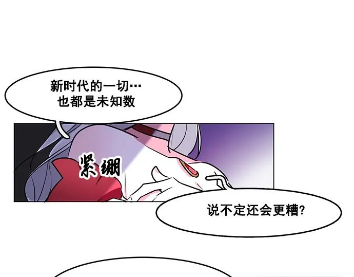 第41话 第26页
