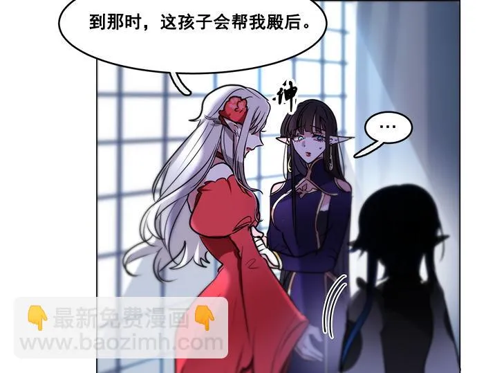 第41话 第27页