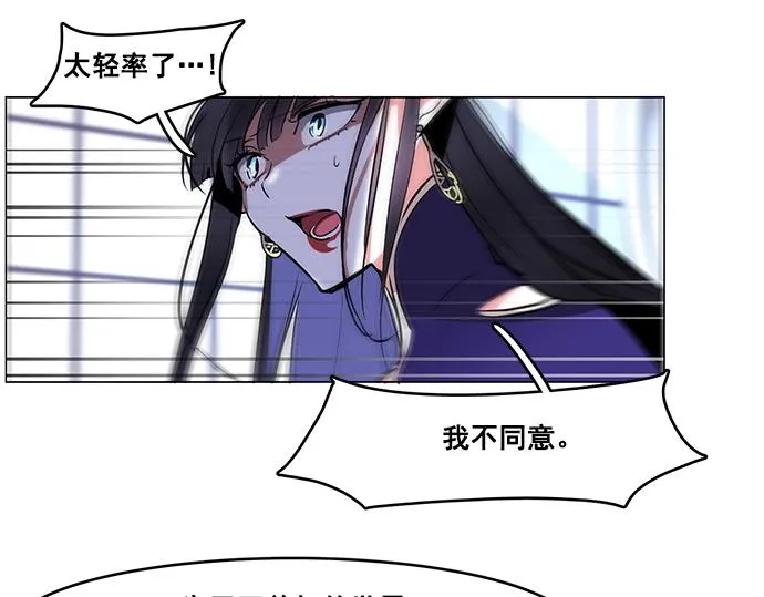 第41话 第30页