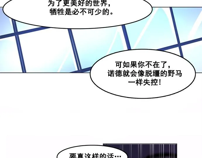 第41话 第31页