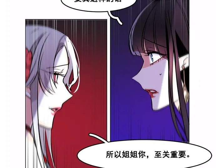 第41话 第32页