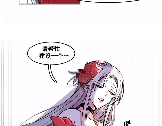 第41话 第33页