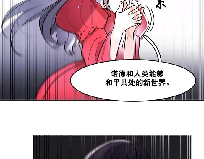 第41话 第34页