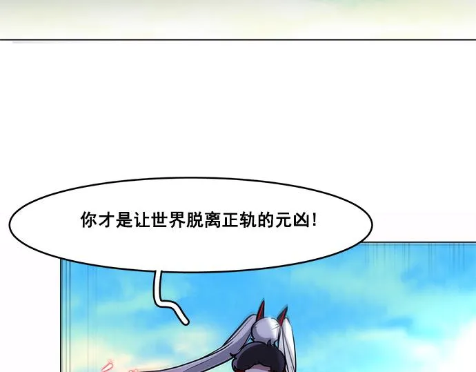 第41话 第38页