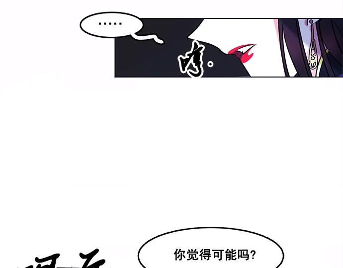 第41话 第41页