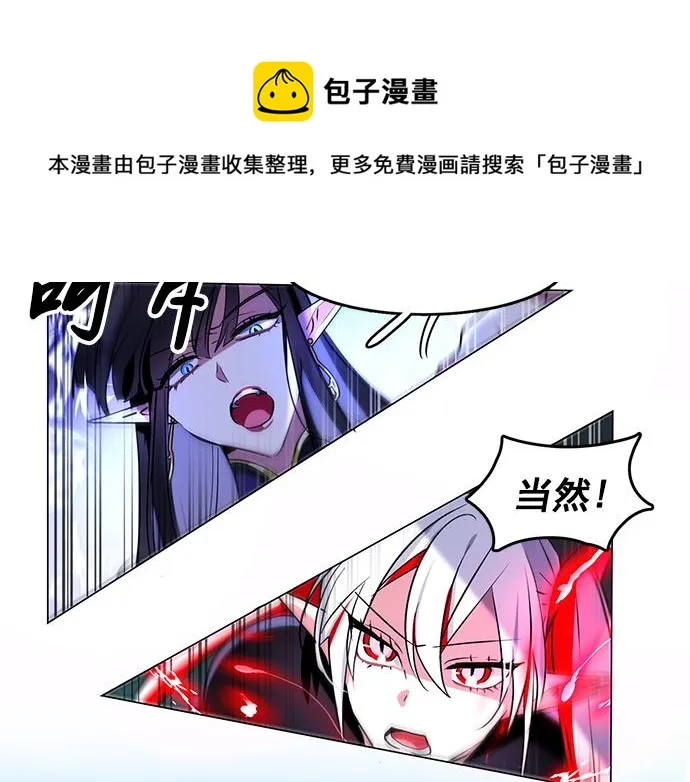 第41话 第42页